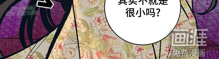 第40章：理所当然