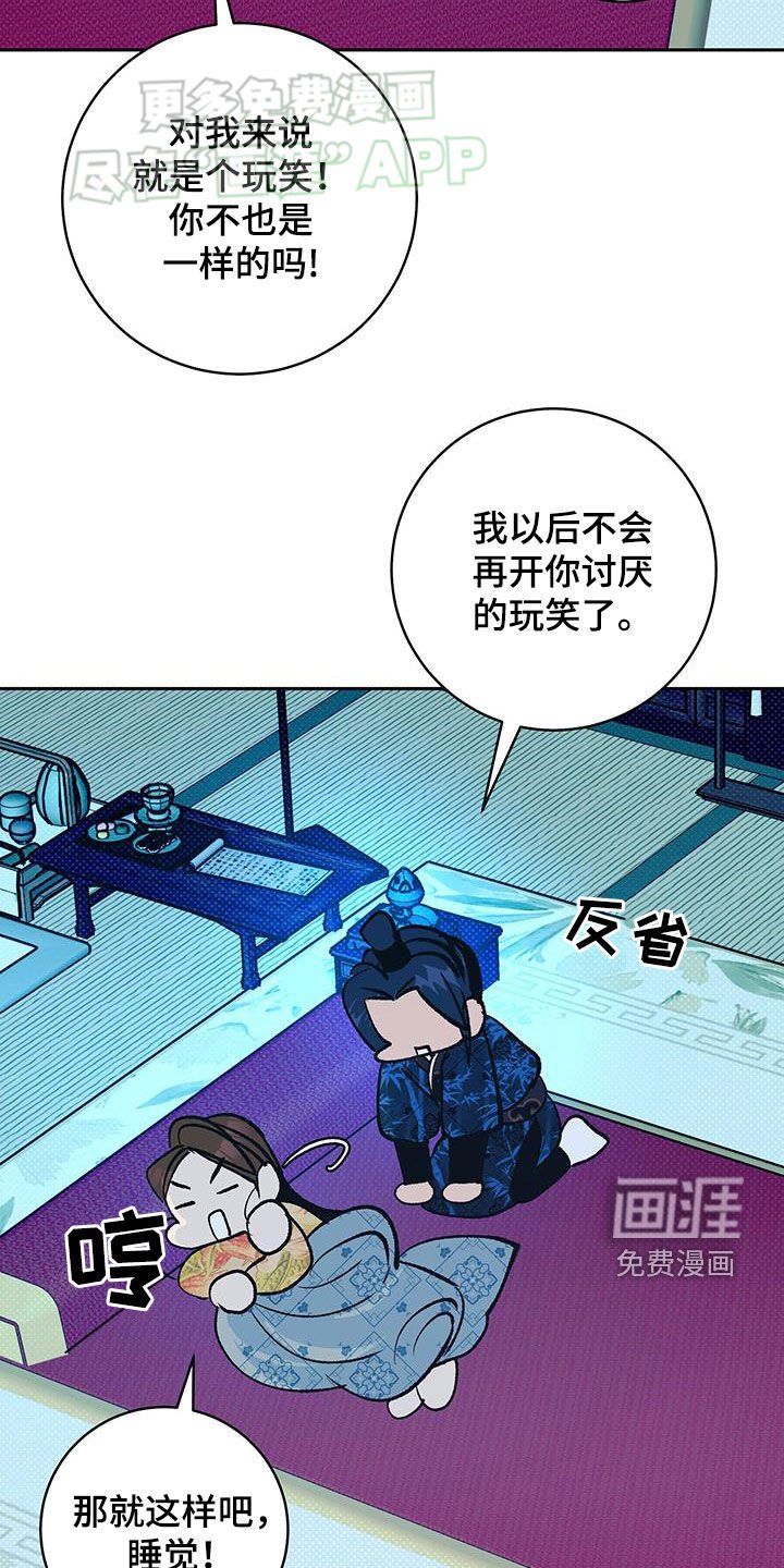 第40章：理所当然