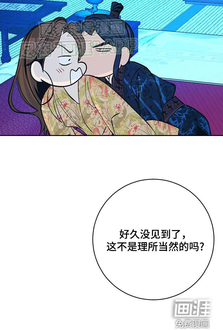 第40章：理所当然