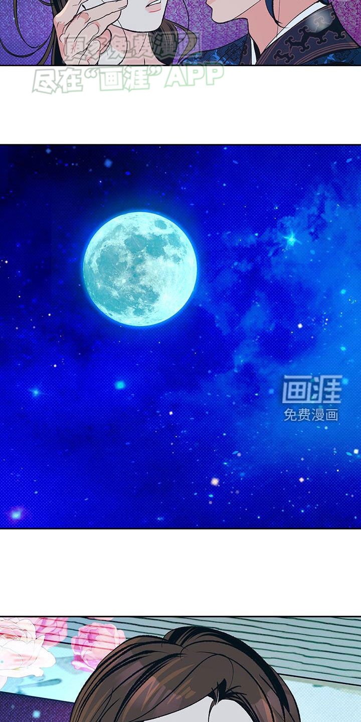 第40章：理所当然