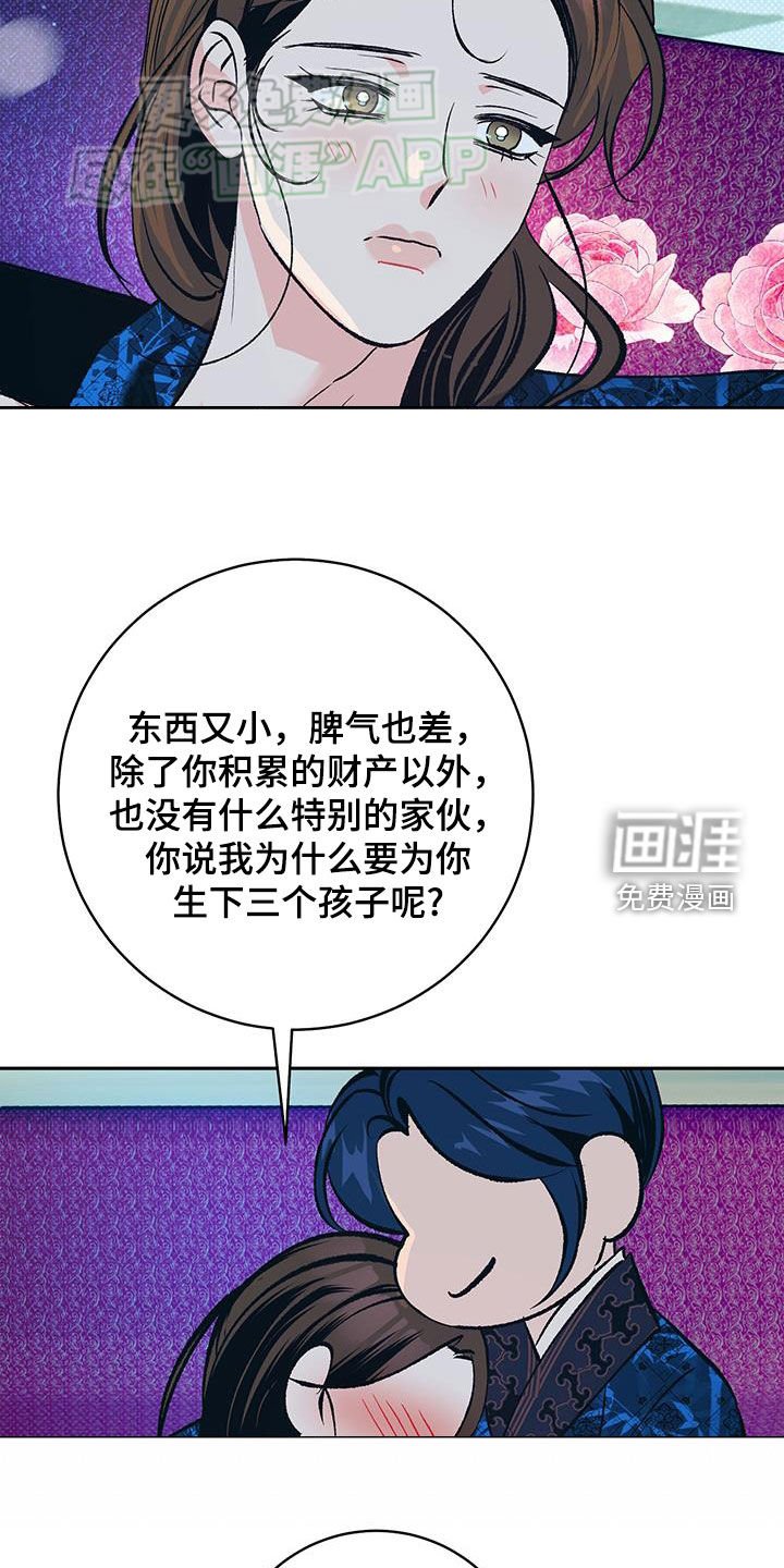 第40章：理所当然