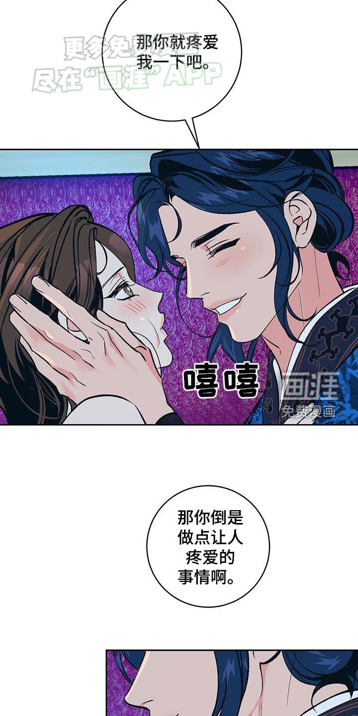 第40章：理所当然