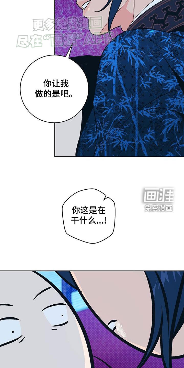 第40章：理所当然