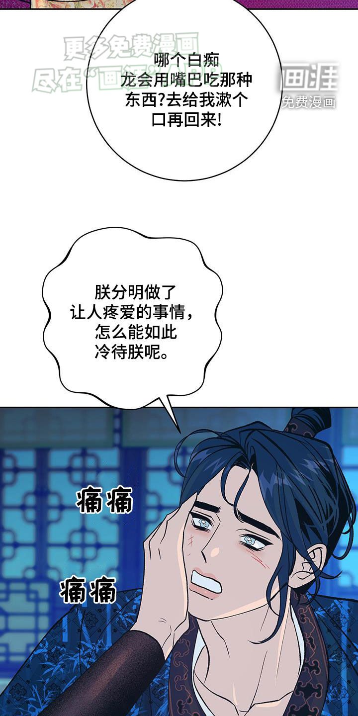 第41章：这样也不错（完结）