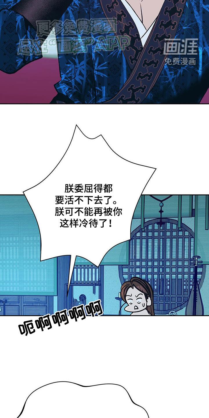 第41章：这样也不错（完结）