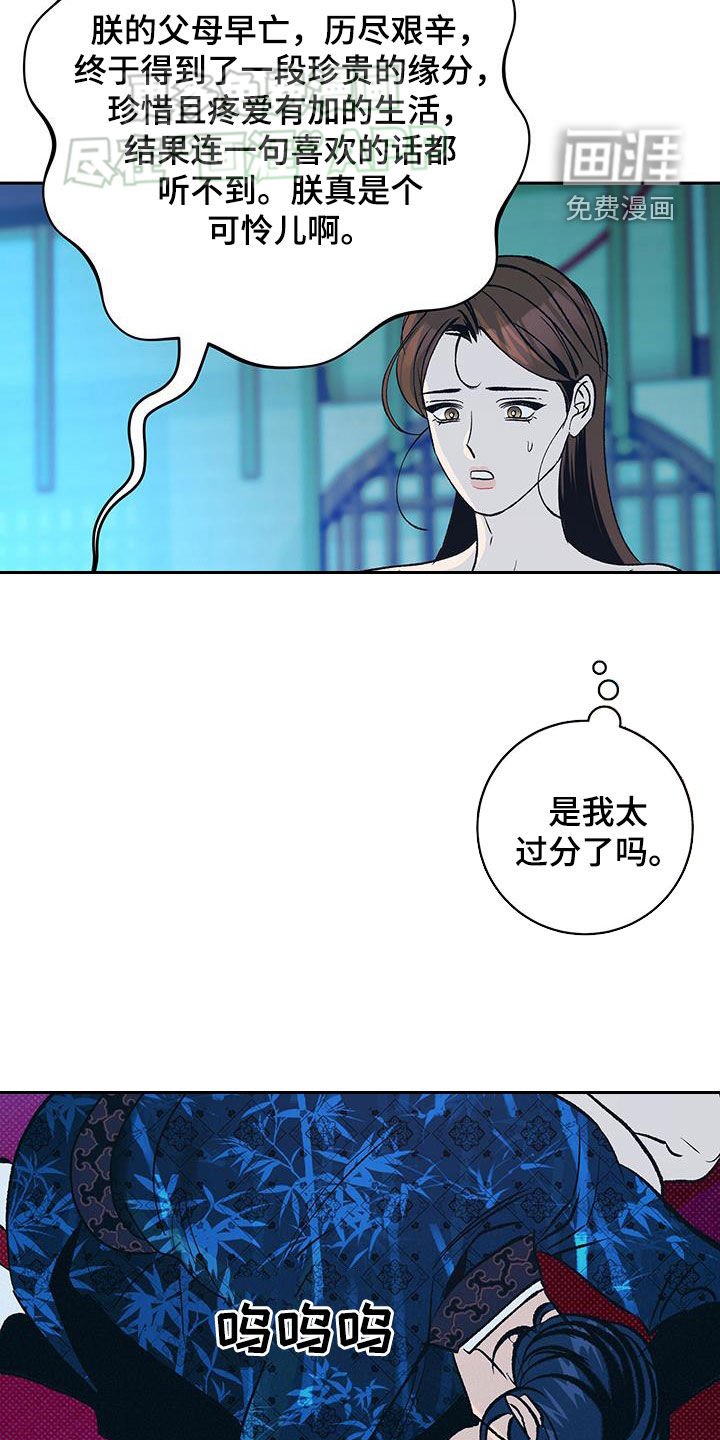 第41章：这样也不错（完结）
