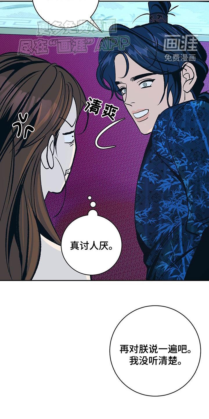 第41章：这样也不错（完结）