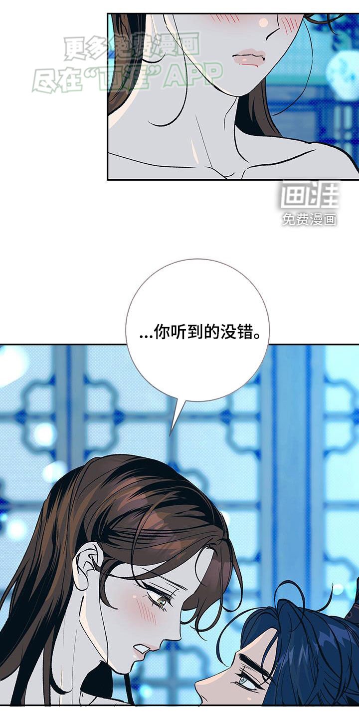 第41章：这样也不错（完结）