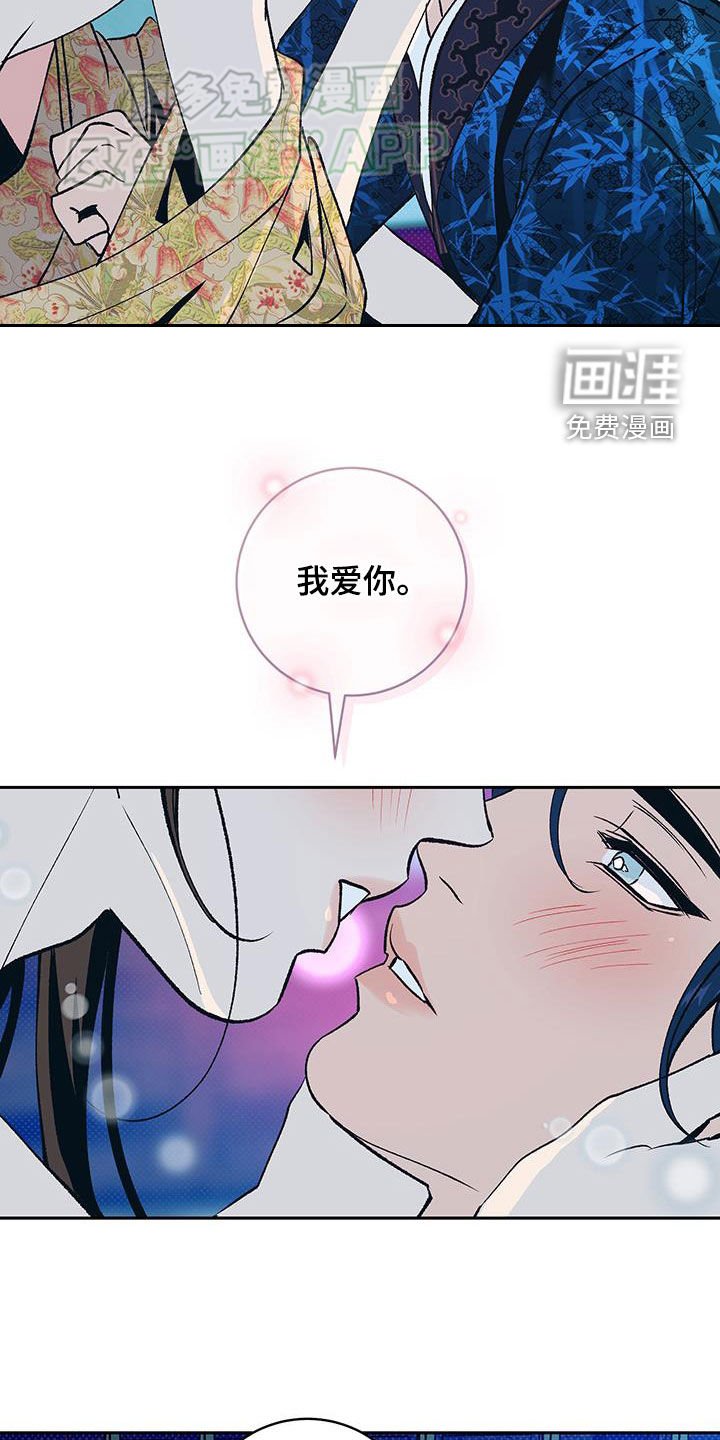 第41章：这样也不错（完结）