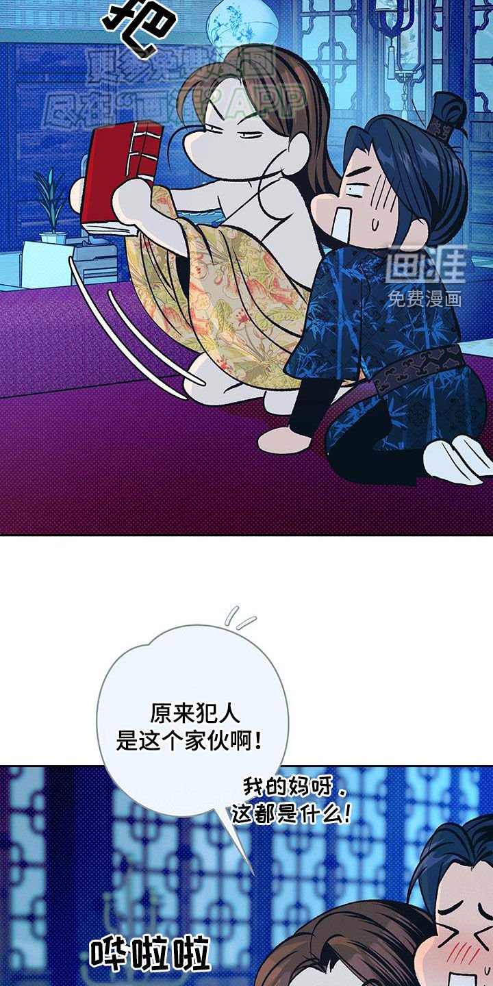第41章：这样也不错（完结）