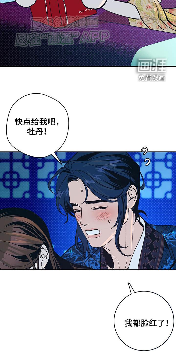 第41章：这样也不错（完结）