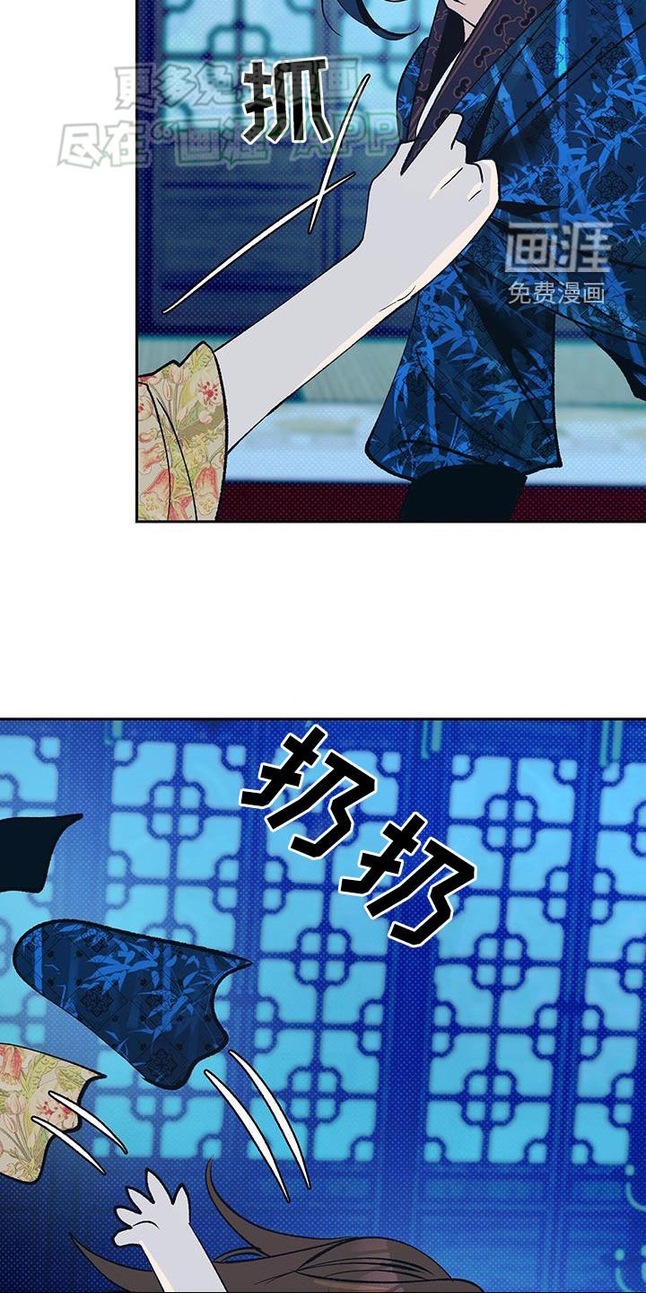 第41章：这样也不错（完结）