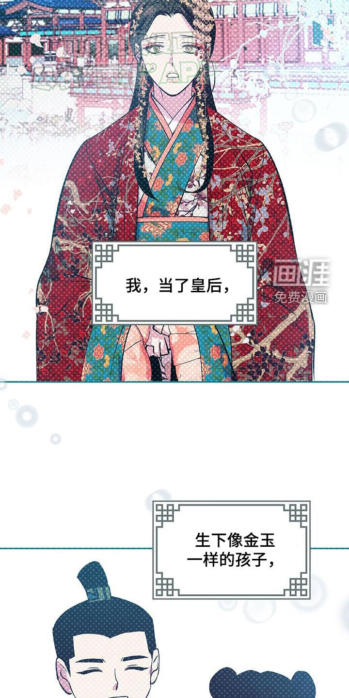 第41章：这样也不错（完结）