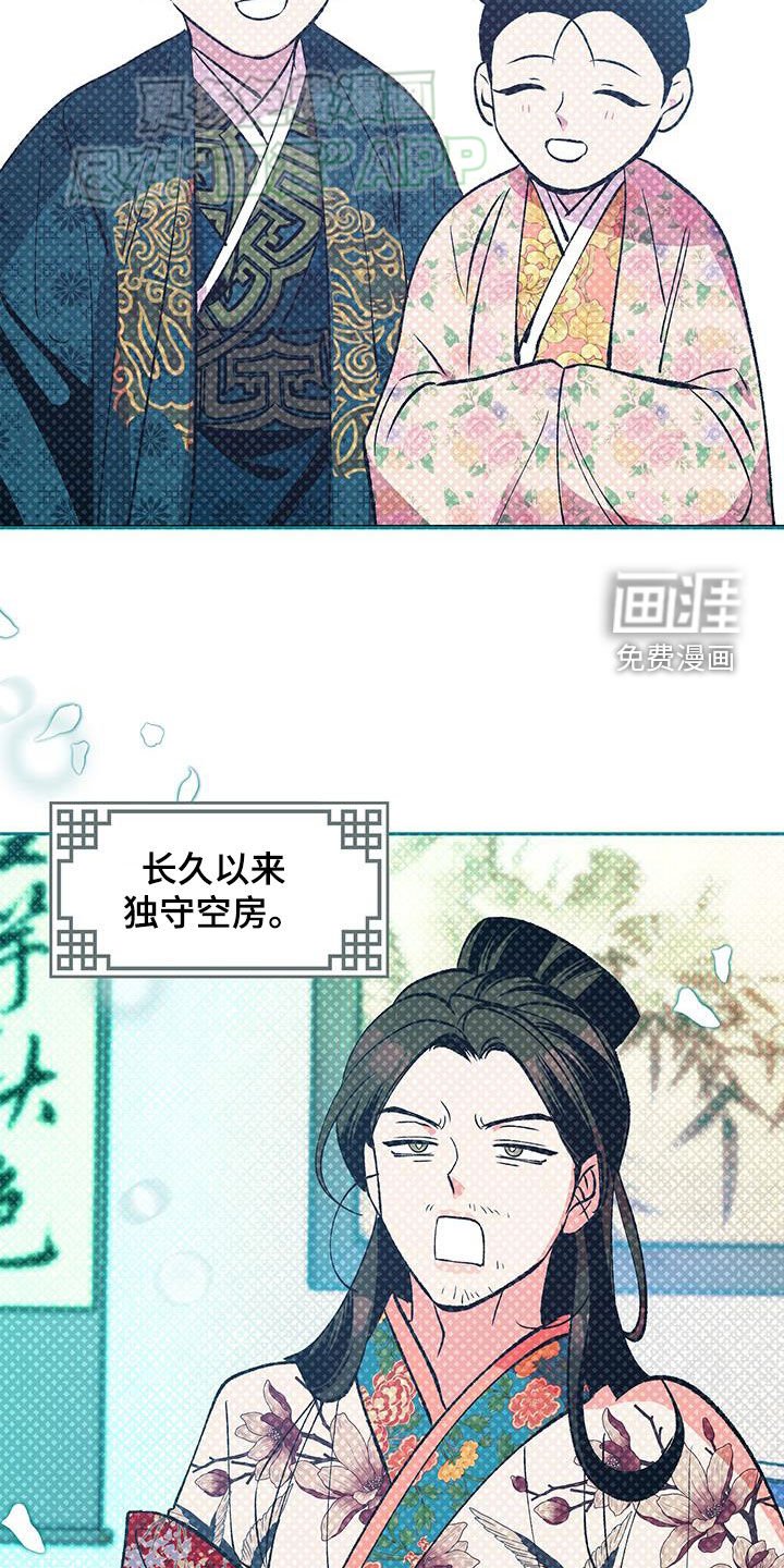 第41章：这样也不错（完结）