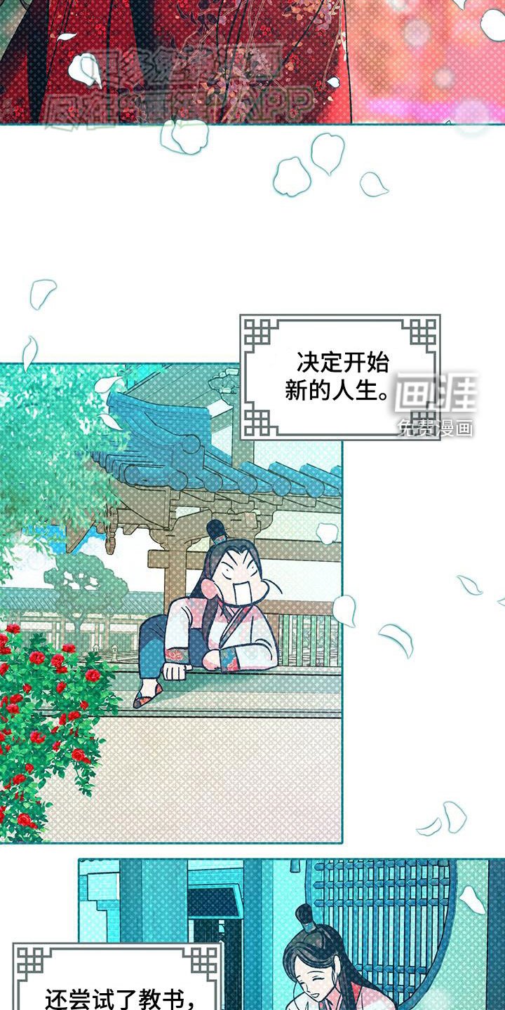 第41章：这样也不错（完结）