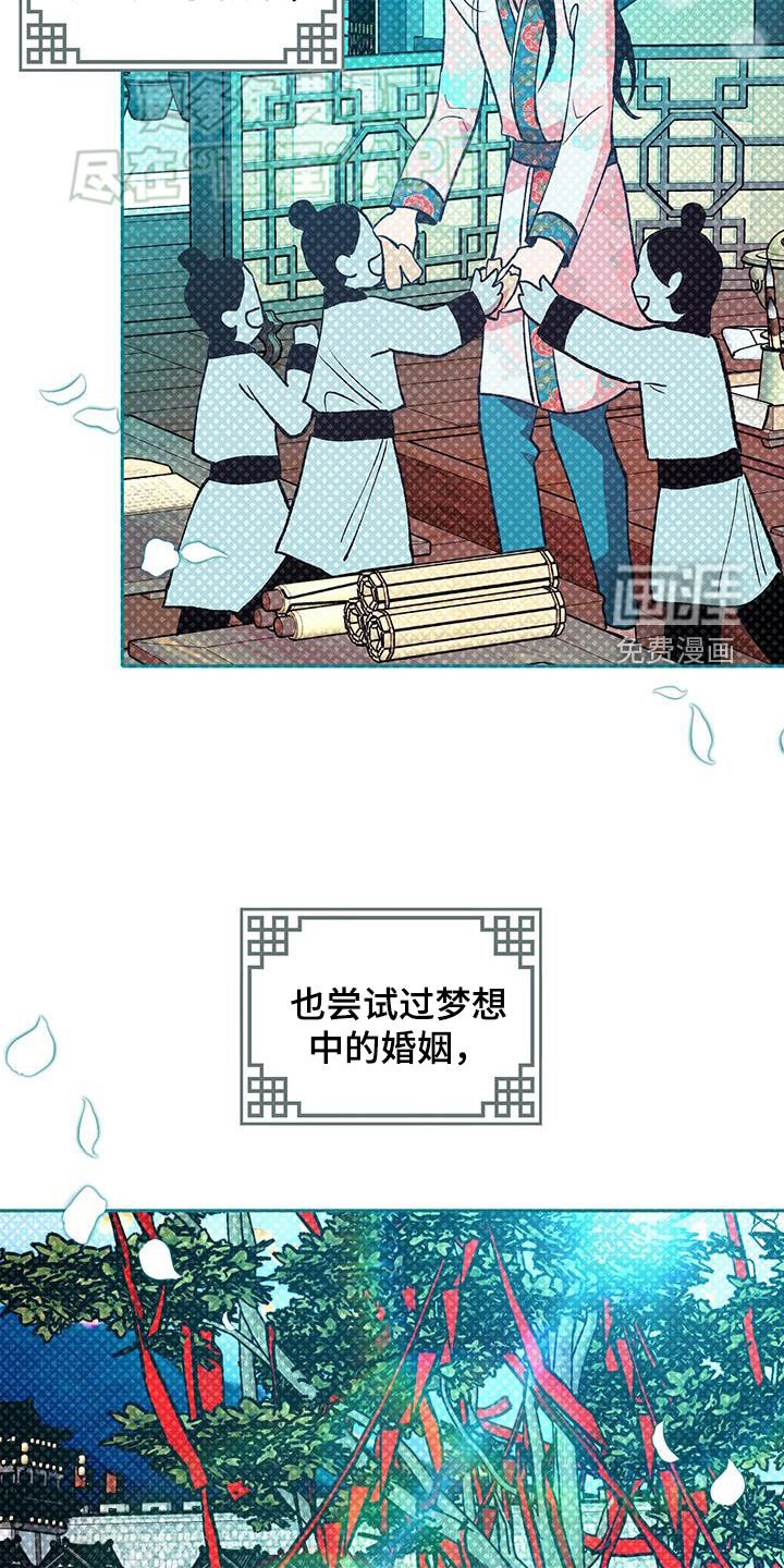 第41章：这样也不错（完结）