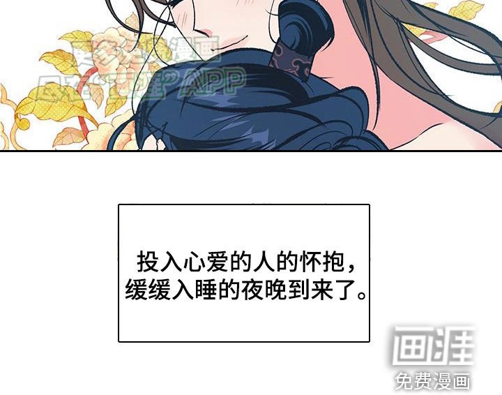 第41章：这样也不错（完结）
