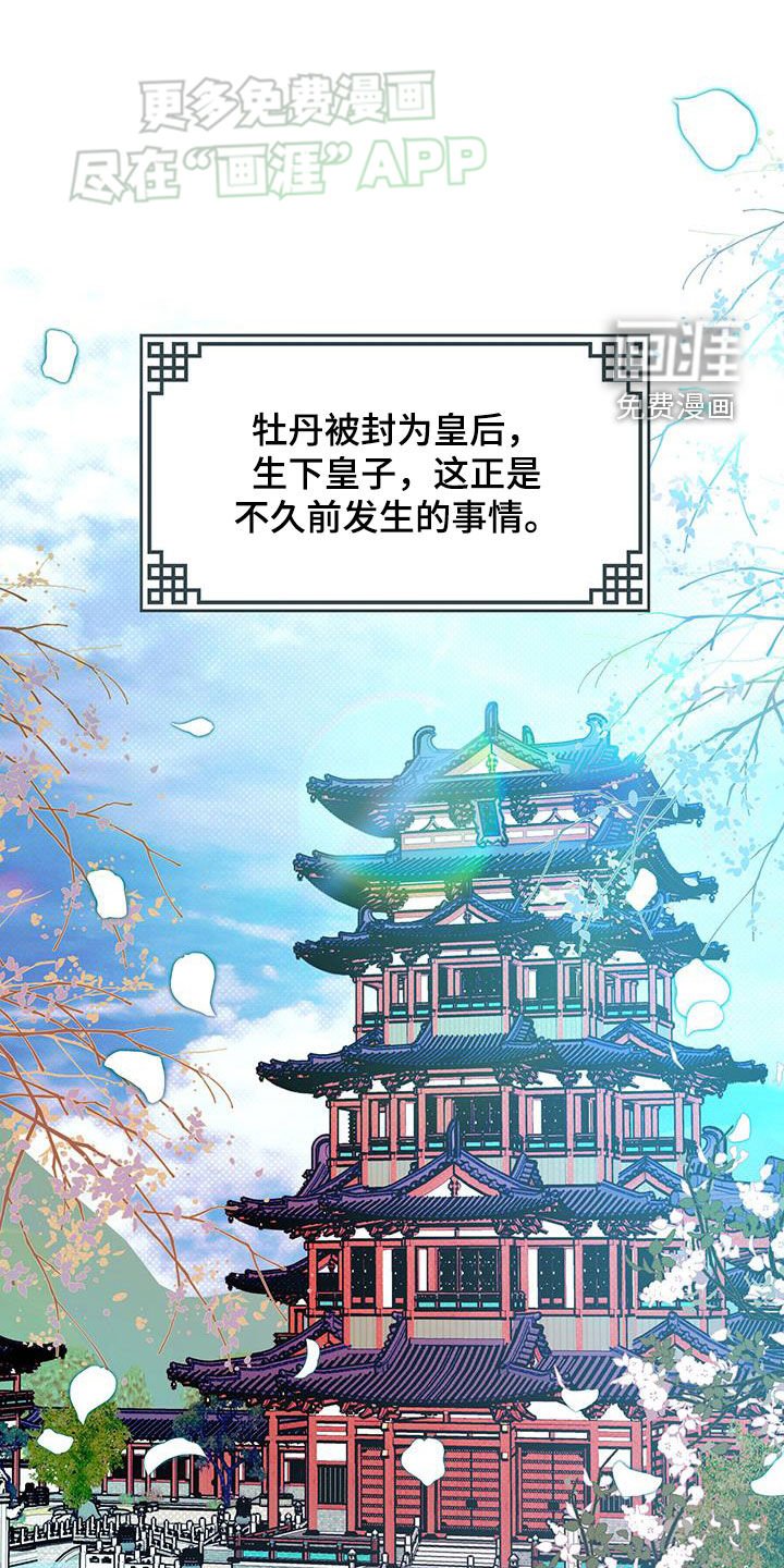 第42章：【番外】十年