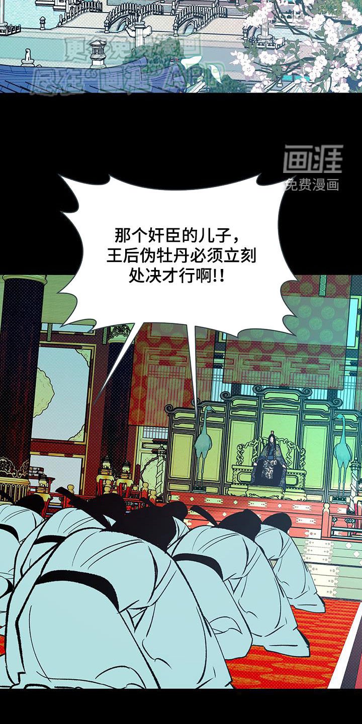第42章：【番外】十年