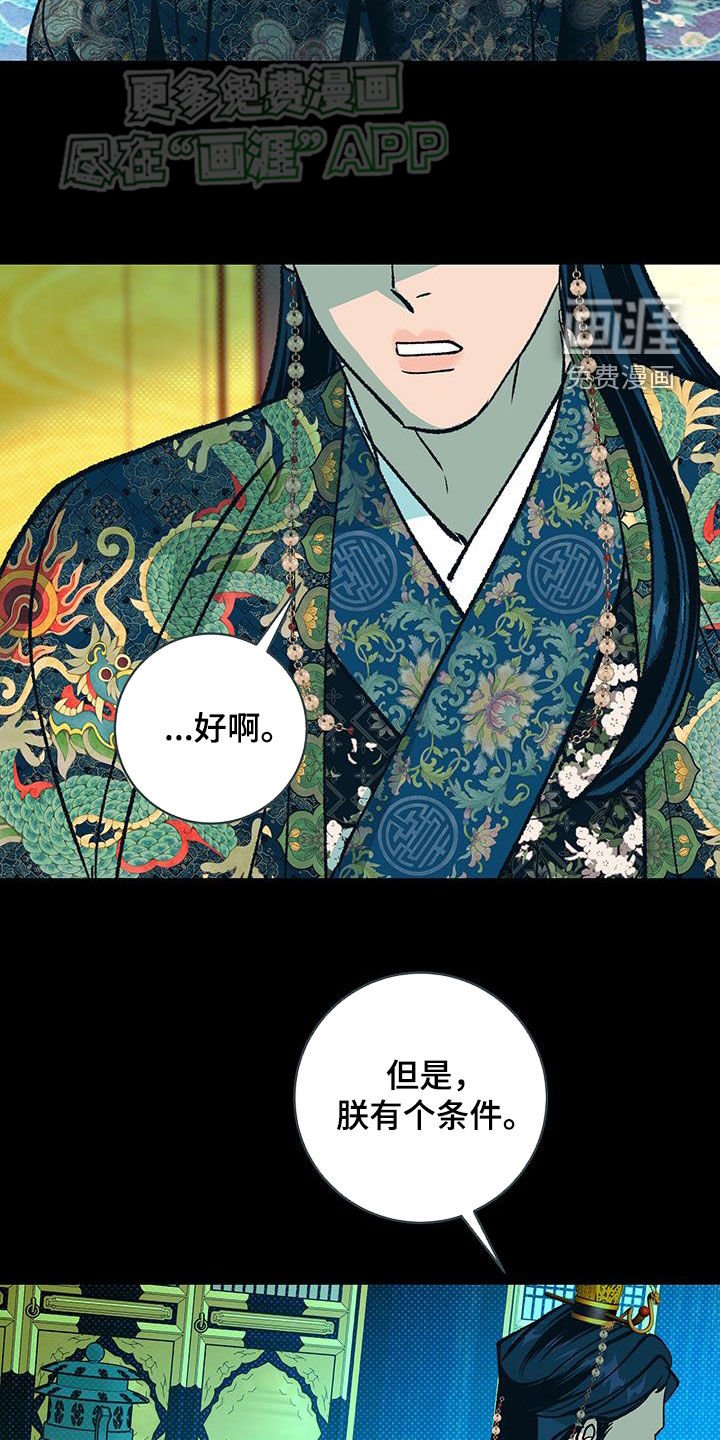 第42章：【番外】十年