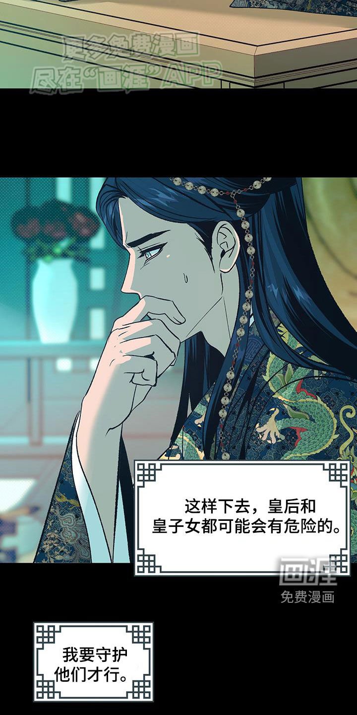 第42章：【番外】十年