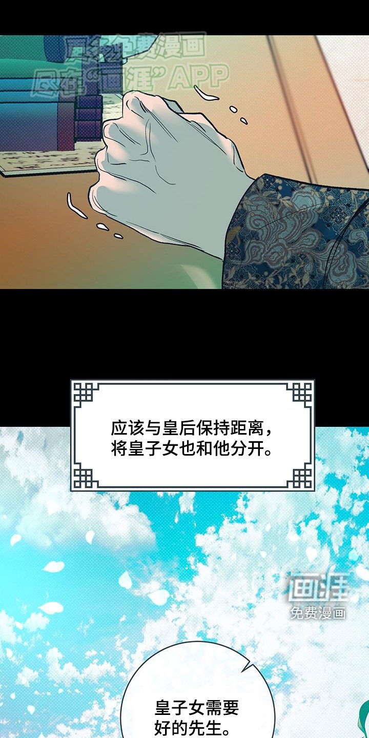 第42章：【番外】十年