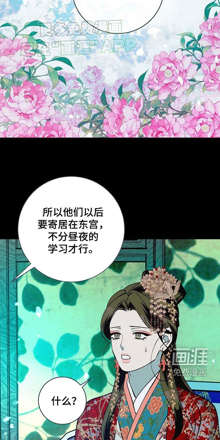 第42章：【番外】十年