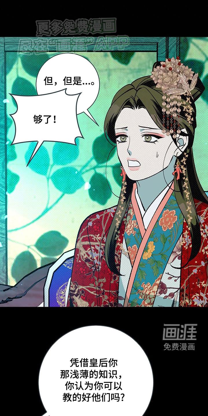 第42章：【番外】十年
