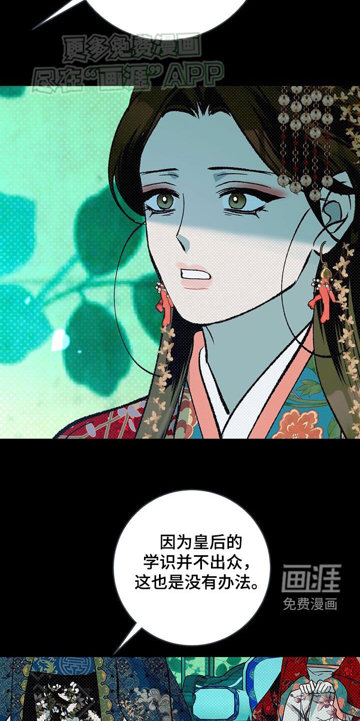 第42章：【番外】十年