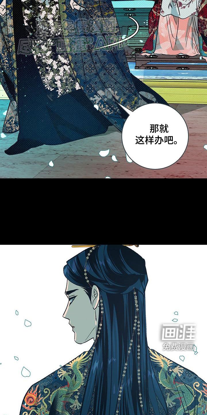 第42章：【番外】十年