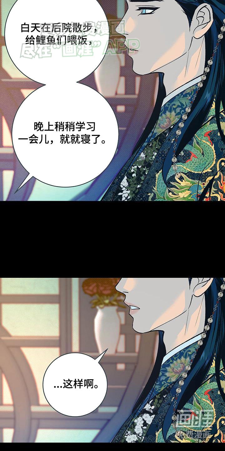 第42章：【番外】十年