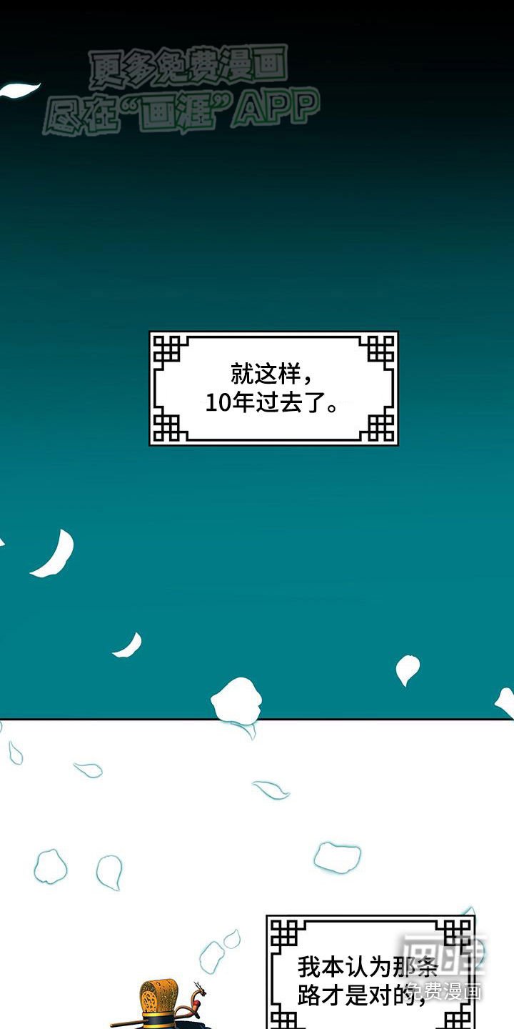 第42章：【番外】十年