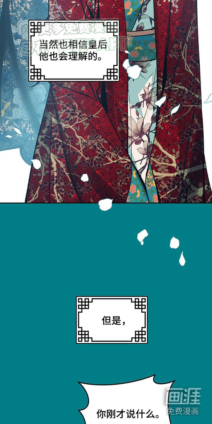 第42章：【番外】十年