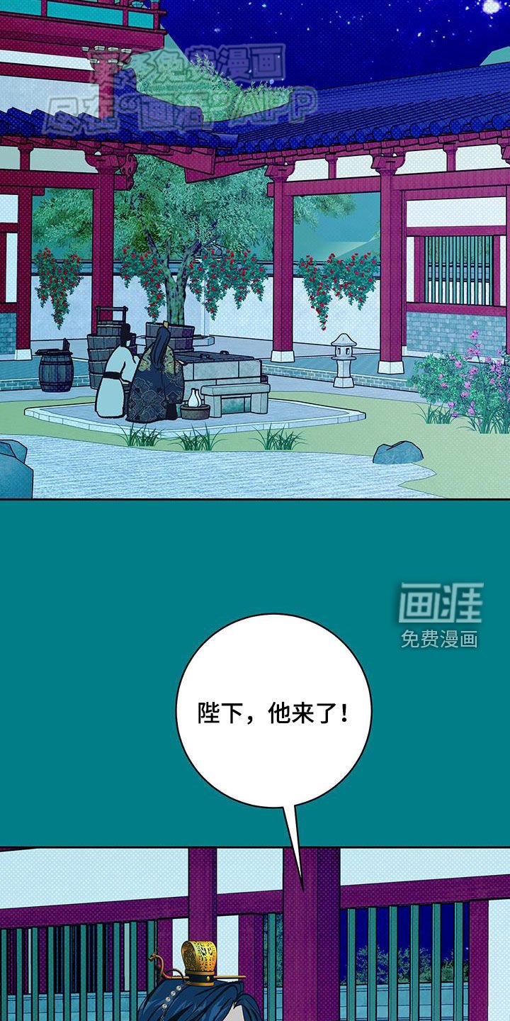 第43章：【番外】牡丹香