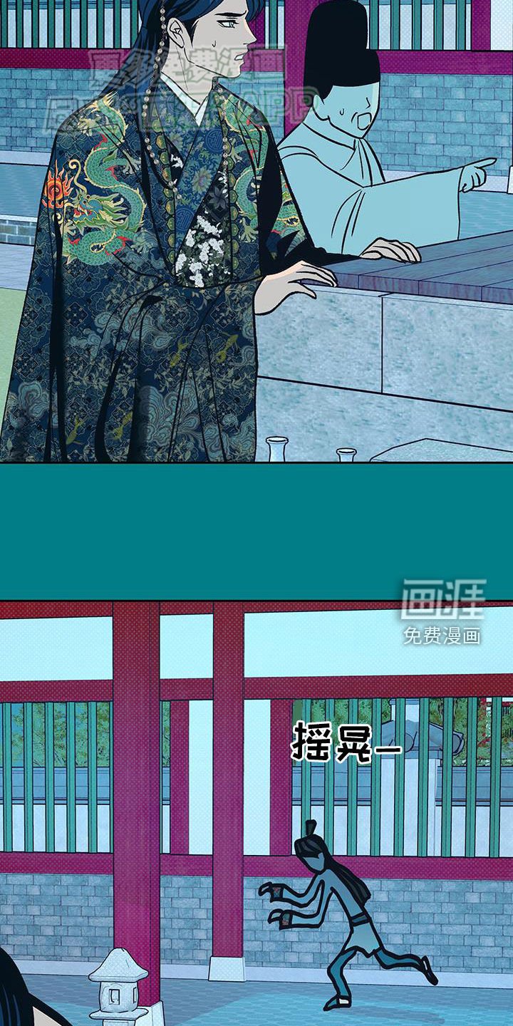 第43章：【番外】牡丹香