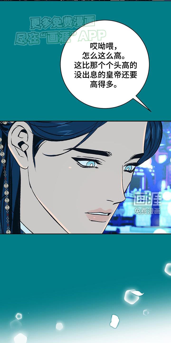 第43章：【番外】牡丹香