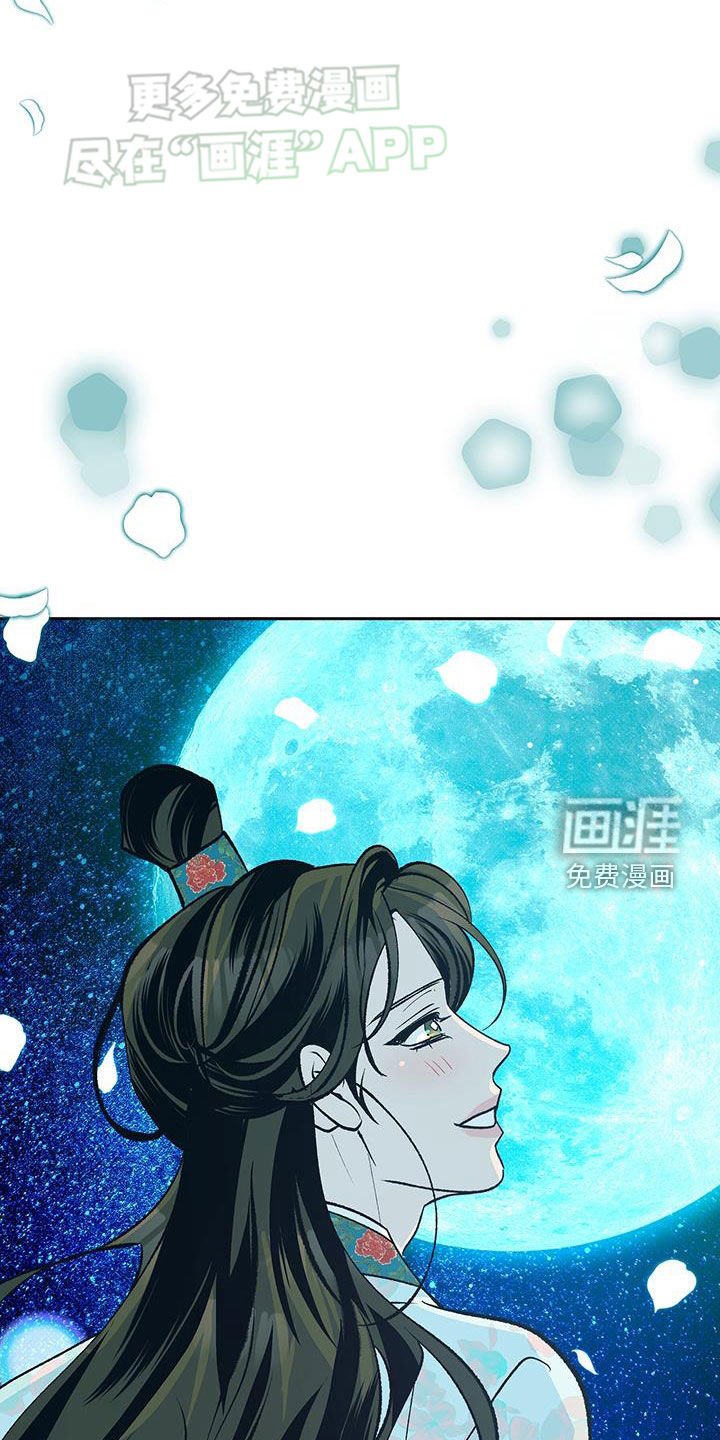第43章：【番外】牡丹香