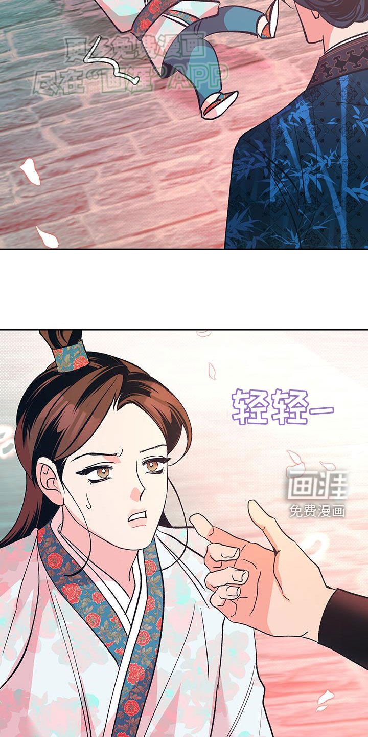 第43章：【番外】牡丹香