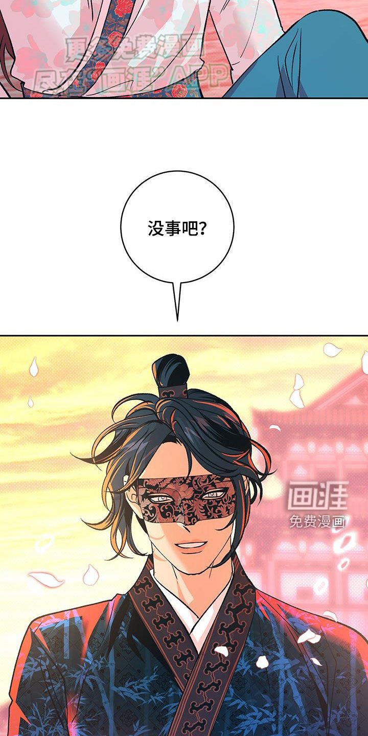 第43章：【番外】牡丹香