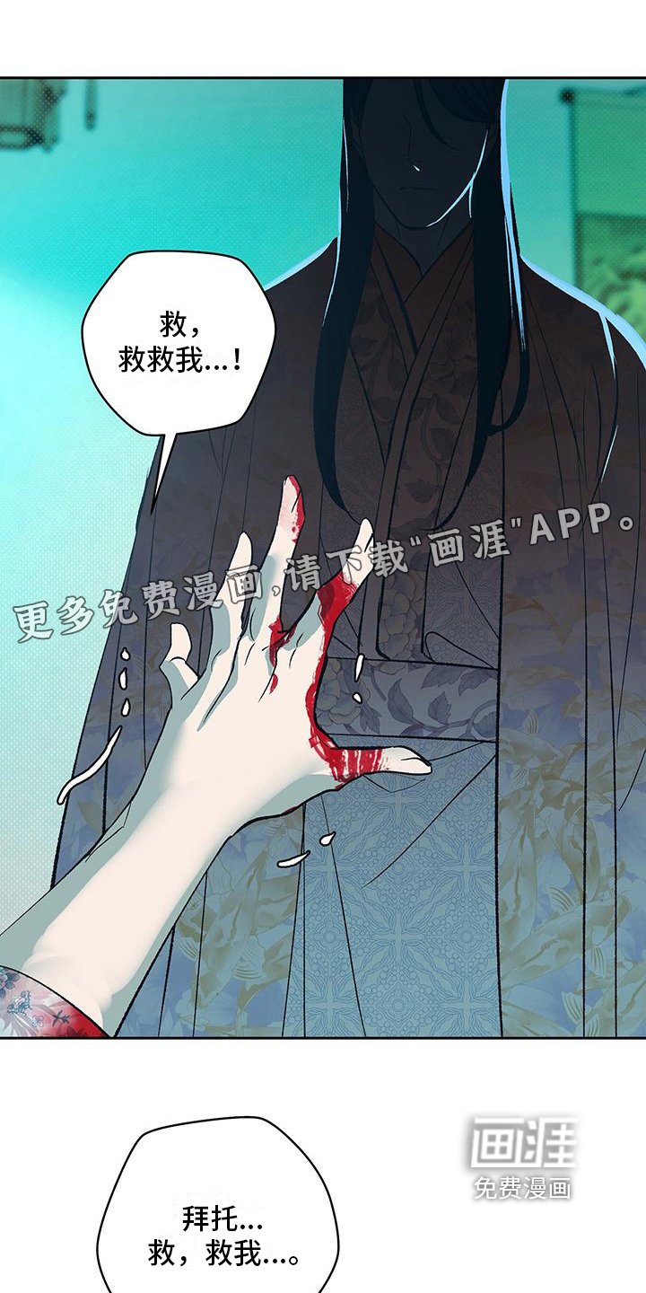 第5章：解毒