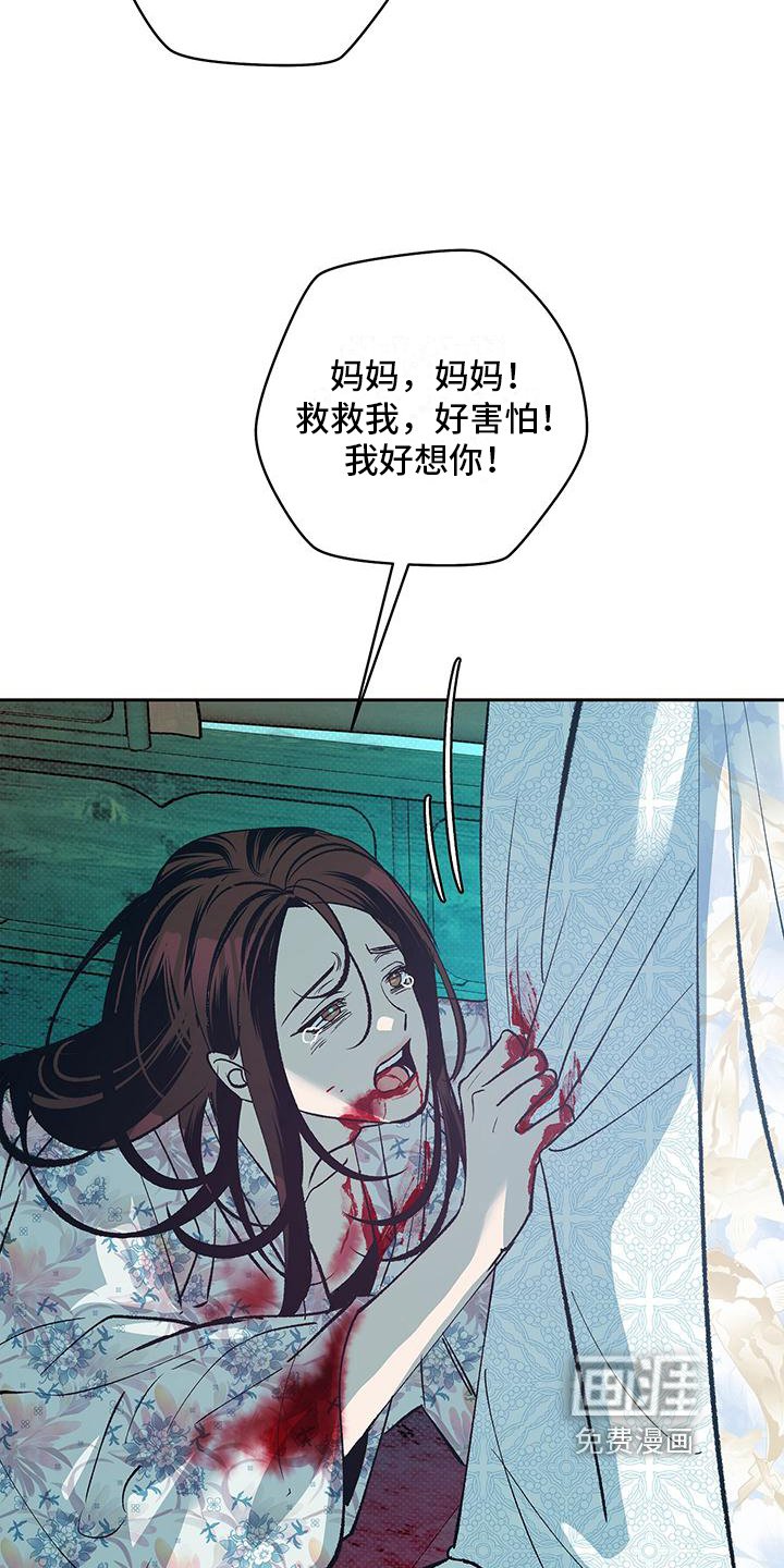 第5章：解毒