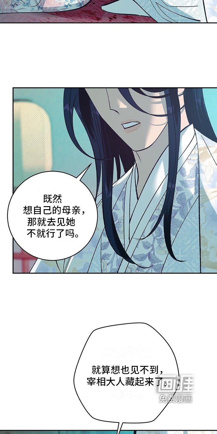 第5章：解毒