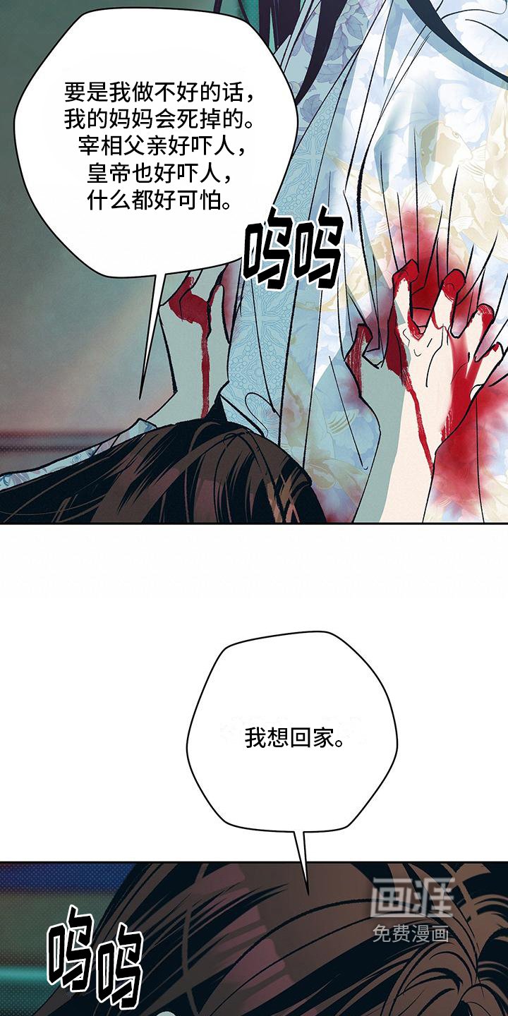 第5章：解毒