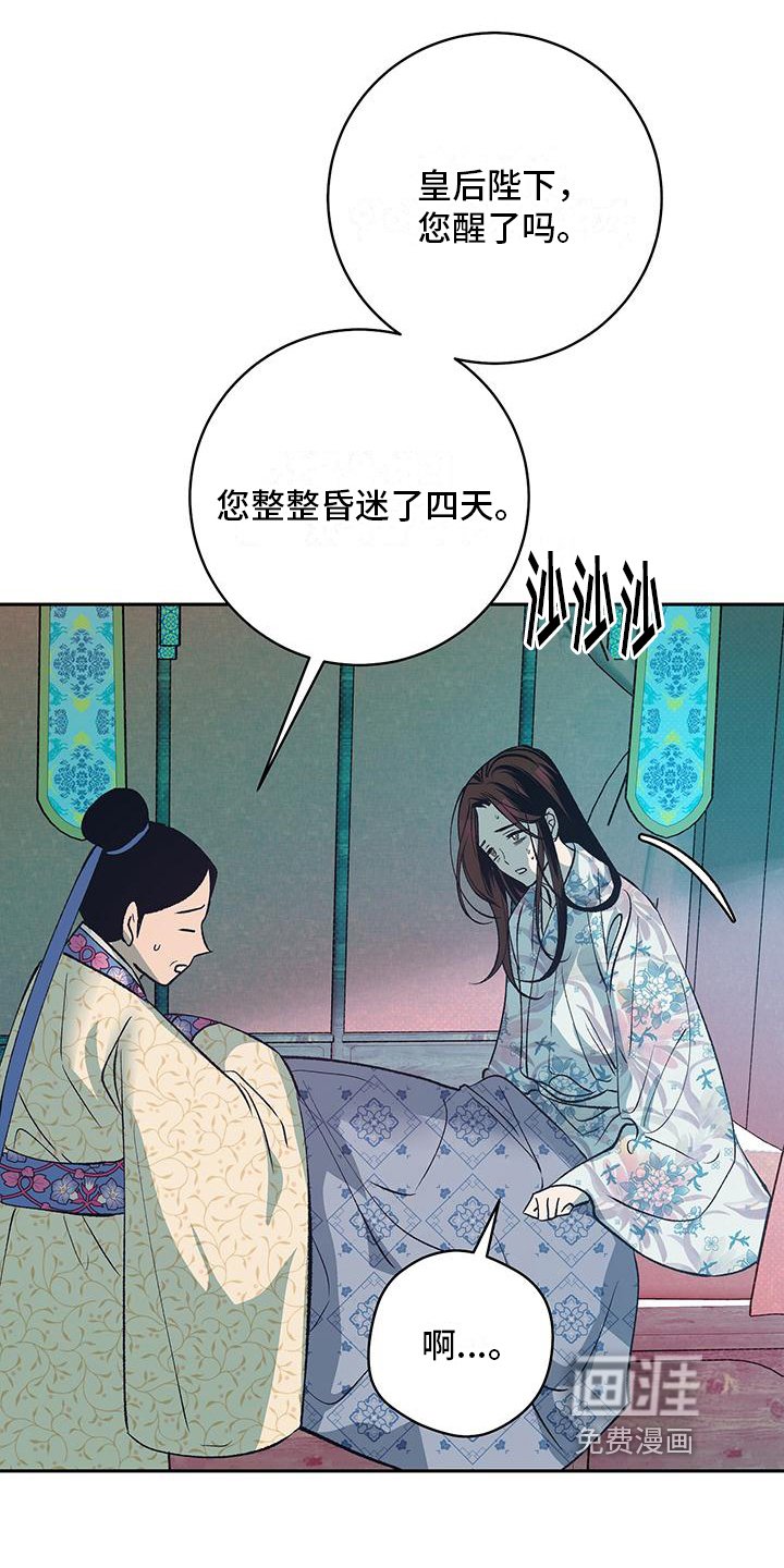 第5章：解毒