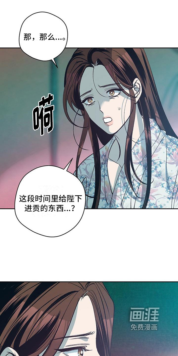 第5章：解毒