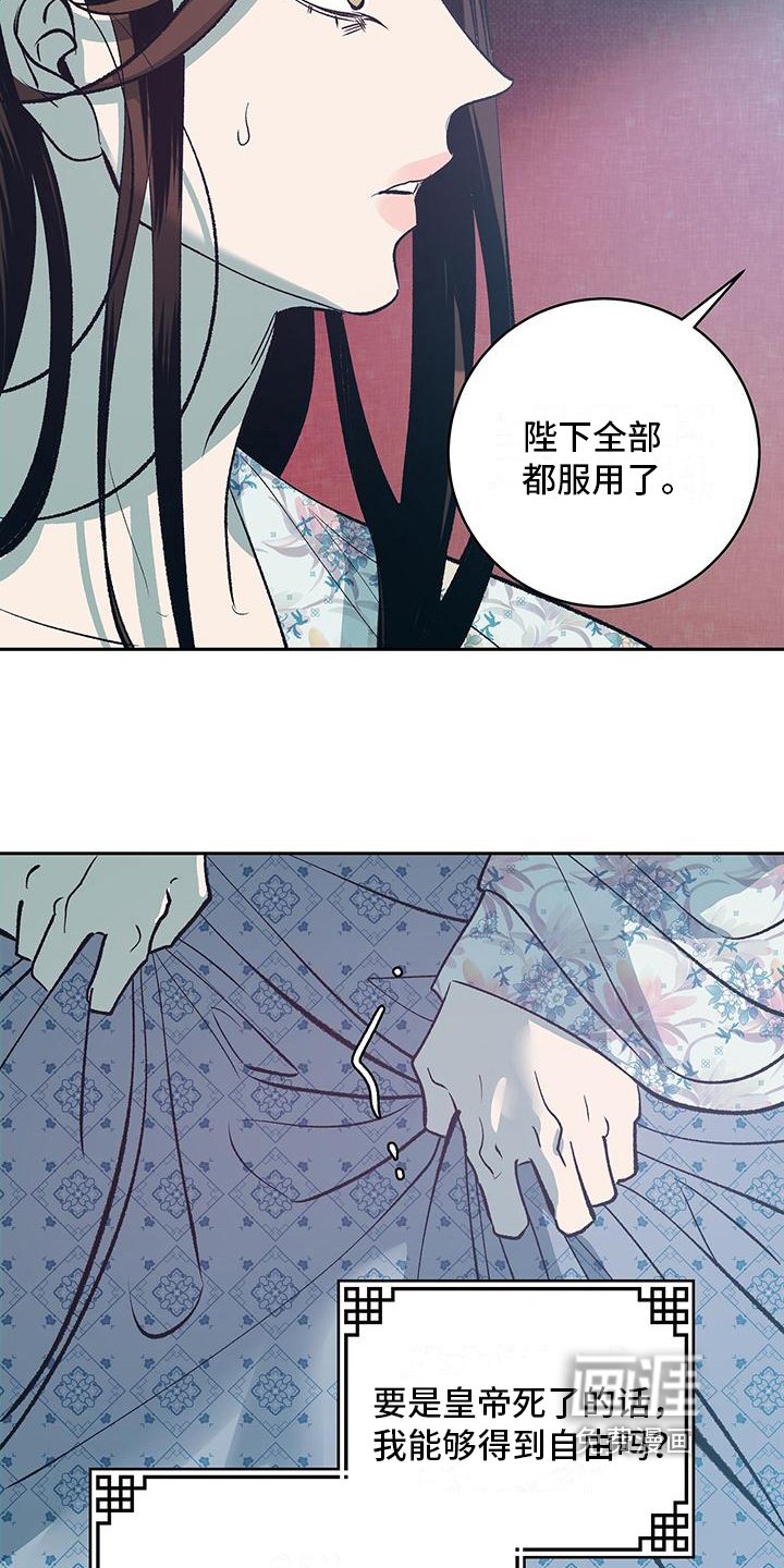第5章：解毒