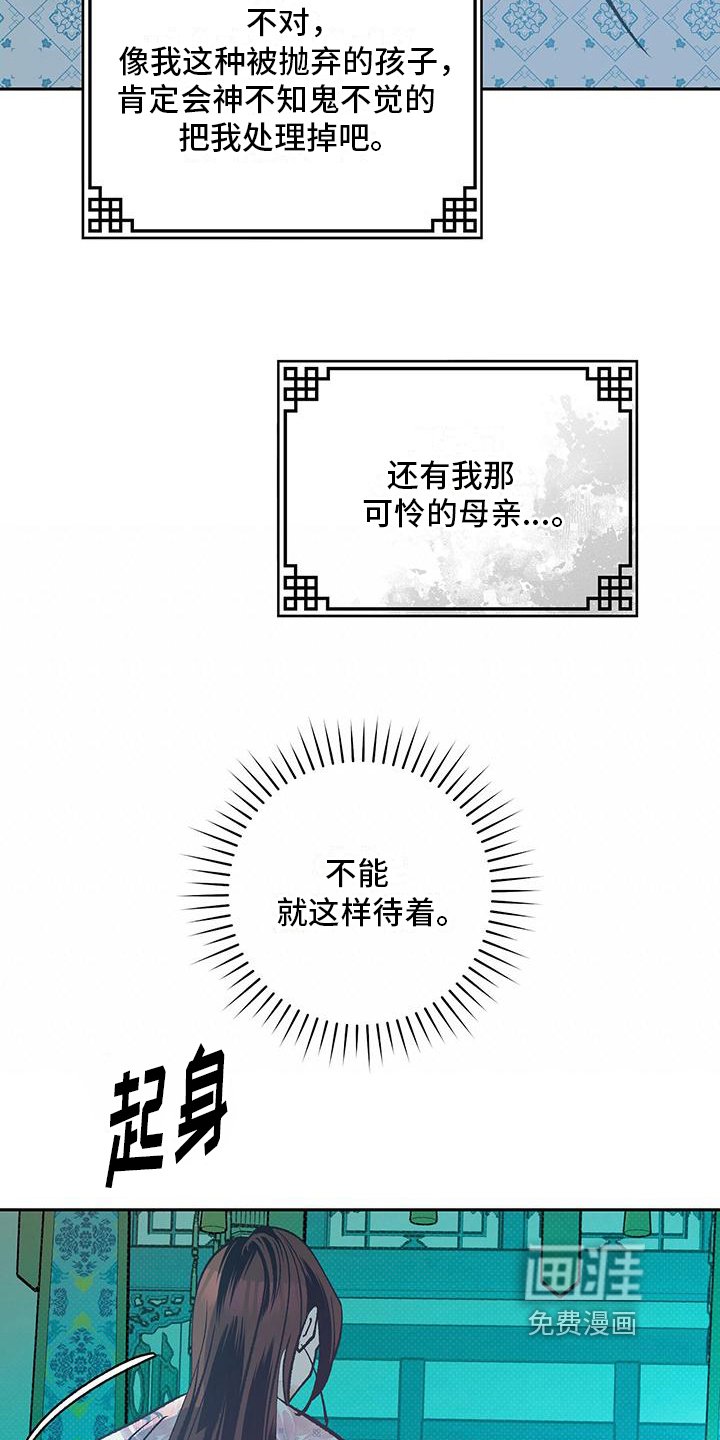 第5章：解毒
