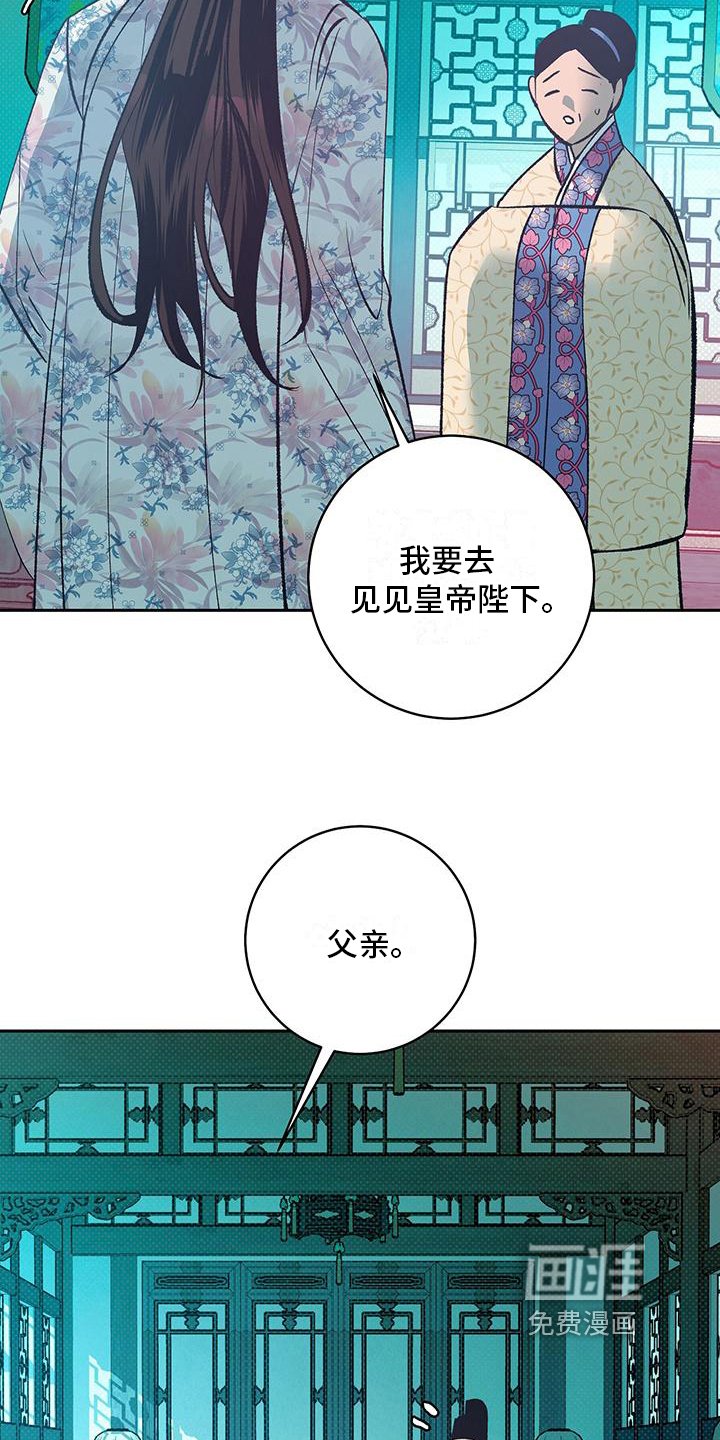 第5章：解毒