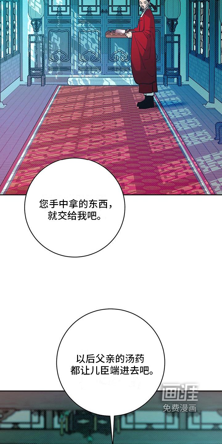 第5章：解毒