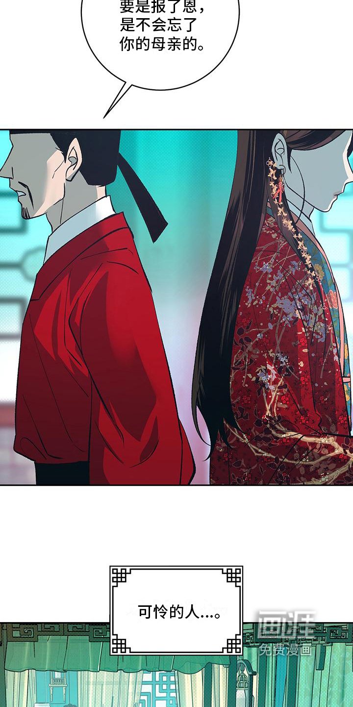 第5章：解毒